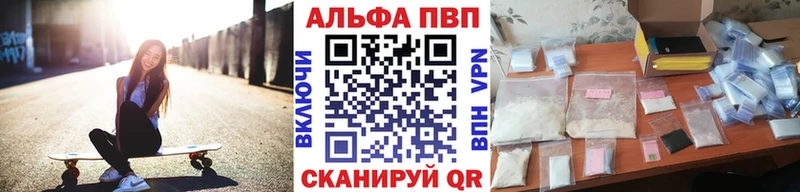 A-PVP СК КРИС Ветлуга
