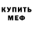 АМФЕТАМИН VHQ Alina Shazyanova