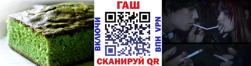 магазин продажи   Ветлуга  Cannafood конопля 
