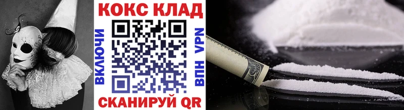 Кокаин Эквадор  Ветлуга 