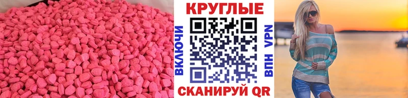 ЭКСТАЗИ XTC  даркнет телеграм  Ветлуга 
