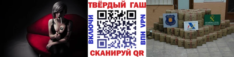 mega ссылка  купить наркоту  Ветлуга  Гашиш Premium 