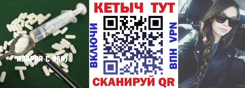 Кетамин VHQ Ветлуга
