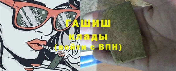 гашишное масло Аркадак
