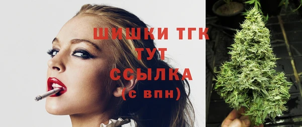 мяу мяу кристалл Рославль