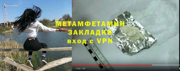 мефедрон VHQ Арсеньев