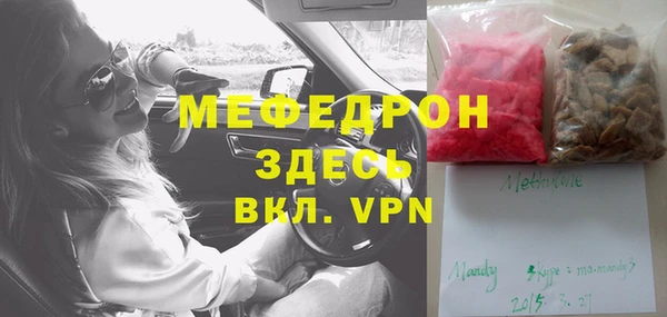 ALPHA PVP Россошь