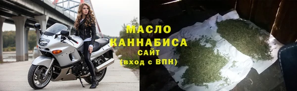 мяу мяу кристалл Рославль