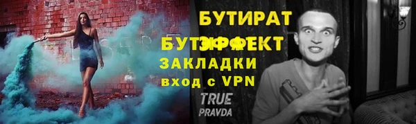 jwh Ельня