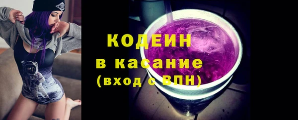 мяу мяу кристалл Рославль