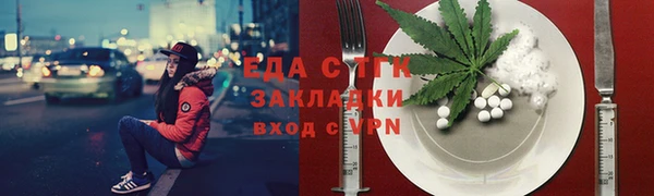 гашишное масло Аркадак
