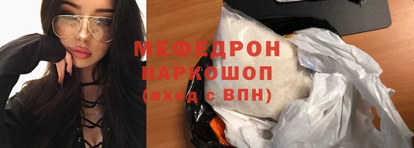 СК Армянск