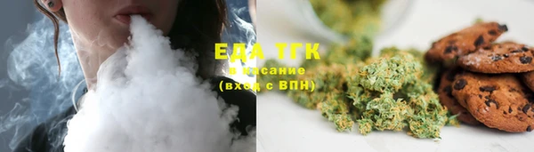 гашишное масло Аркадак