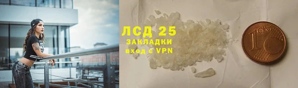 мефедрон VHQ Арсеньев