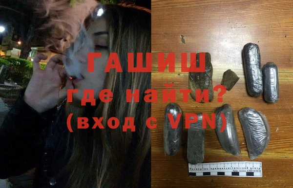 мефедрон VHQ Арсеньев