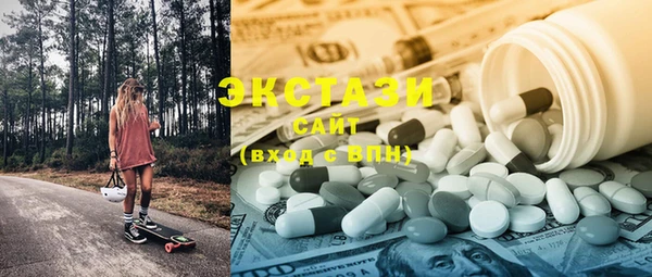 мяу мяу кристалл Рославль