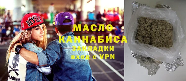 мефедрон VHQ Арсеньев