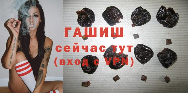 прущая мука Покровск