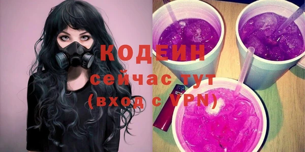 СК Армянск