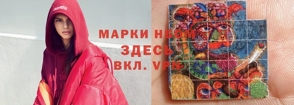 мефедрон VHQ Арсеньев