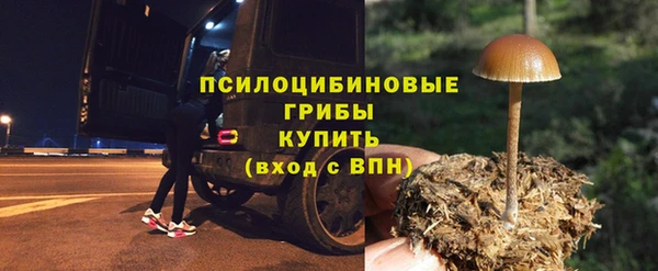 мефедрон VHQ Арсеньев