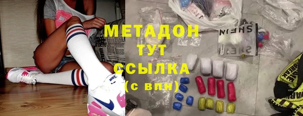 мефедрон VHQ Арсеньев