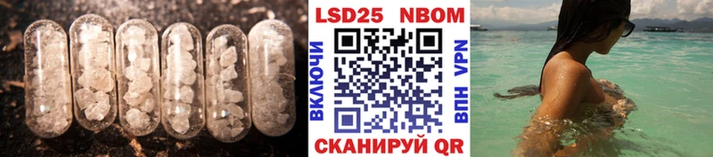 LSD-25 экстази ecstasy  Ветлуга 