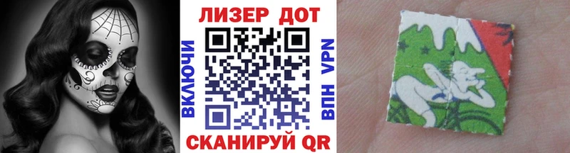 Наркотические марки 1,8мг купить наркотики цена Ветлуга
