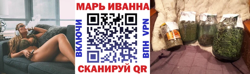 Конопля OG Kush цена наркотик Ветлуга